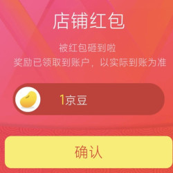 关注1京豆 尤利汐京东自营旗舰店