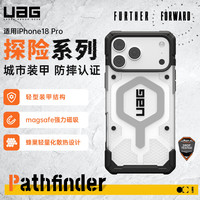 UAG 适用苹果iPhone18Pro手机壳轻薄户外越野苹果18P商务高级感防摔保护套