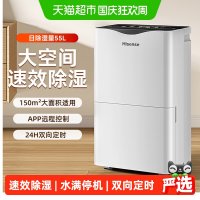 海信 除湿机家用抽湿机烘干空气吸湿器别墅地下室除潮干衣工业