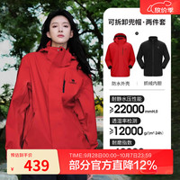 骆驼 三防冲锋衣女春秋户外登山服防暴雨防风 AD12263514X，耀眼红男女抓绒内胆 L