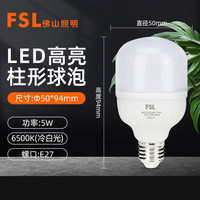 佛山照明 LED球泡柱形明 三级能效E27螺口柱形泡5W白光6500K