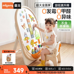 曼龙 儿童画板套装男女孩家用磁性可升降写字板宝宝绘画涂鸦白板礼物