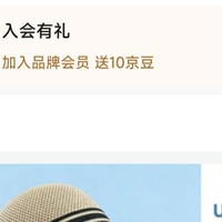 入会10京豆  浩冠（HAOGUAN）配饰京东自营旗舰店