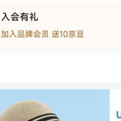 入会10京豆  浩冠（HAOGUAN）配饰京东自营旗舰店