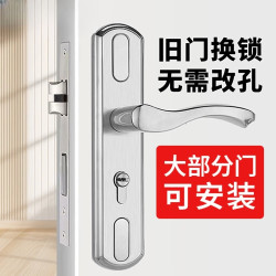 庆历家用通用型卧室门锁房间木门锁芯防盗老式静音入户门锁体换门把手 孔距110-190锁体125舌距48