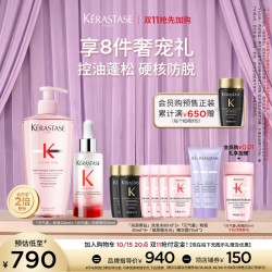 卡诗 ^卡诗元气姜防脱精华固发护理元气姜粉瓶套组
