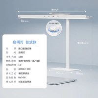 大满贯 台式桌面大路灯儿童护眼灯控眼轴学生学习专用台灯T1pro