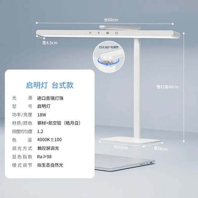 大满贯 台式桌面大路灯儿童护眼灯控眼轴学生学习专用台灯T1pro