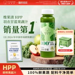 维果清 羽衣甘蓝果蔬汁 hpp鲜榨蔬菜汁 纯果蔬汁 无添加 液体沙拉 250ml*6瓶