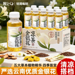 轻上 三重蜜香 蜂蜜柠檬水饮料