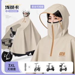 全燕 雨衣电动电瓶车长款全身防暴雨成人男女加厚加大摩托骑行专用雨披