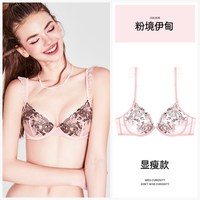 好奇蜜斯 性感 女士文胸套装