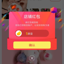 米勒斯配饰旗舰店关注领5京豆