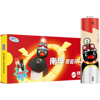 南孚 聚能环5代 5号碱性电池 8粒