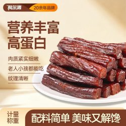 科尔沁 内蒙特产 手撕风干牛肉