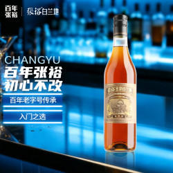 张裕 三星金白兰地 500ml 单支装 洋酒