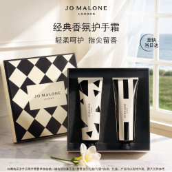 祖·玛珑 护手霜礼盒  蓝风铃+英国梨 30ml*2