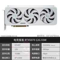 移动端：电竞叛客 独立显卡  12GB