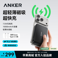 安克 MagGo Qi2认证磁吸无线快充 黑色 10000mAh 移动电源