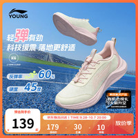 李宁 YKFW076 减震回弹 米白色 31码 儿童运动鞋