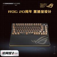 ROG 夜魔Extreme 8K回报率 雪武白轴 75配列 机械键盘