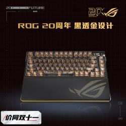 ROG 夜魔Extreme 8K回报率 雪武白轴 75配列 机械键盘