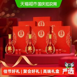 郎酒 红花郎15 53%vol 酱香型白酒
