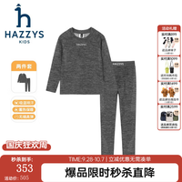 哈吉斯 儿童运动内衣套装 中花灰 145