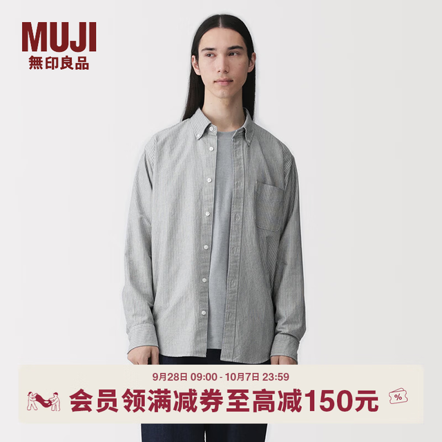 無印良品 MUJI AC4AAC6S 水洗牛津布 深藏青色条纹 S 男士衬衫