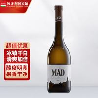 宅家食光：托卡伊 MAD酒庄托卡伊福尔明特干白葡萄酒 750ml
