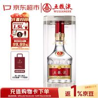 五粮液 普五八代 2025-26年 浓香型白酒 52度 500ml 单瓶 年份随机