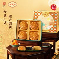 陶陶居 月饼 陶陶秋月礼盒600g 广式广州特产品 陶陶秋月礼盒600g