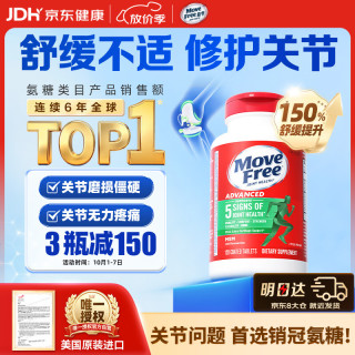 益节 氨糖软骨素 绿瓶 120粒