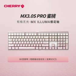 樱桃 MX BOARD 3.0S 109键 2.4G蓝牙 多模无线机械键盘
