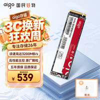 爱国者 512GB SSD固态硬盘 M.2接口NVMe协议 PCIe3.0高性能主控 台式机笔记本通用P3000 读速3400MB/s