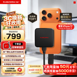 闪迪 SDSSDE11-1T00-Z25 Type-C接口 移动固态硬盘 1TB