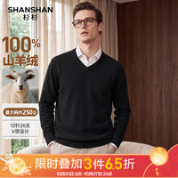 杉杉 100%羊绒衫男2025冬季商务时尚V领毛衣男士保暖长袖针织内搭 黑色 S /165