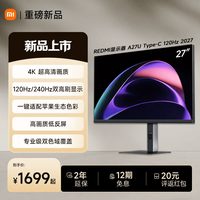移动端:小米 A27U节能版 4K分辨率 27英寸显示器