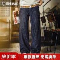 马登 美式复古竹节水洗直筒牛仔裤 水洗蓝 32