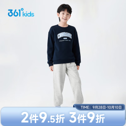 361° 童装男女童加厚加绒保暖针织卫衣卫裤冬季新年款通码运动儿童套装 可墨蓝/原色花灰 160 cm