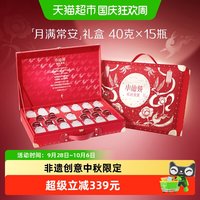 移动端：小仙炖 鲜炖燕窝礼盒40g15瓶低糖款即食营业滋补