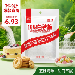 唐仁集 优级白砂糖 500g 袋装