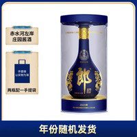郎酒 青花郎 53%vol 酱香型白酒 500ml 单瓶装