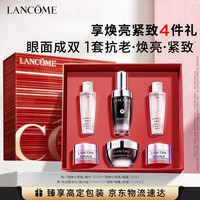 兰蔻 精华水100ml+塑颜面霜30ml）