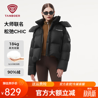 坦博尔 TBF550310A 可脱卸帽 黑色 XS(155) 女士羽绒服