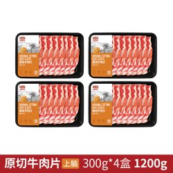 农夫好牛 安格斯谷饲原切肥牛卷
