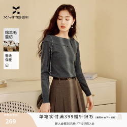 香影 翻领设计感 灰色 M 女士针织衫