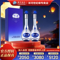 移动端:洋河 梦之蓝 M3 52%vol 浓香型白酒