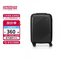旅行收纳：美旅 箱包简约时尚男女行李箱超轻万向轮旅行箱密码锁 20英寸