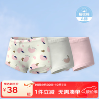 丽婴房 儿童内裤男女童四角内裤不夹PP中大童平角裤三角纯棉内裤三条装 巴黎鸟语-平角女童 （裆底10A抗菌） 3条 90 CM/2岁